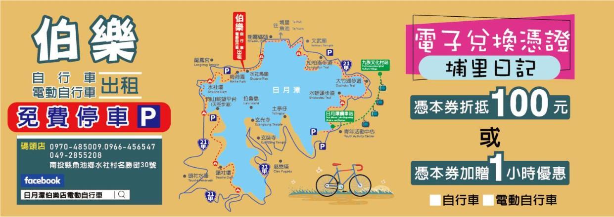 Puli Diary Apartment Ngoại thất bức ảnh